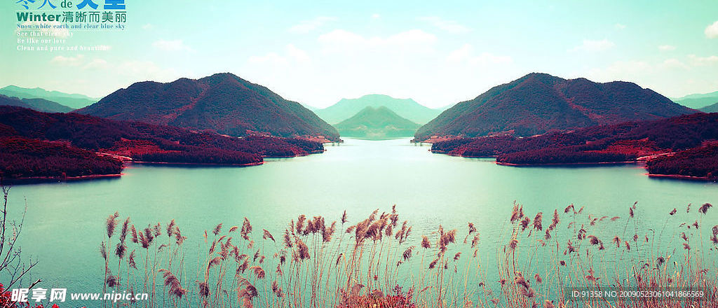 婚纱摄影主题模板看雪飘过(横板)