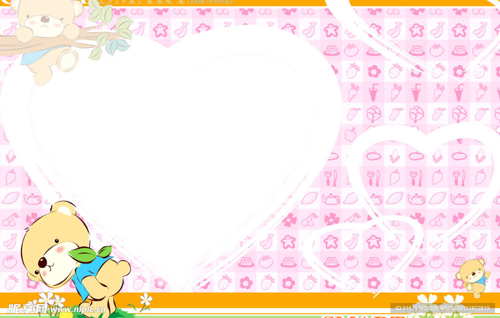 天真儿童系列底纹