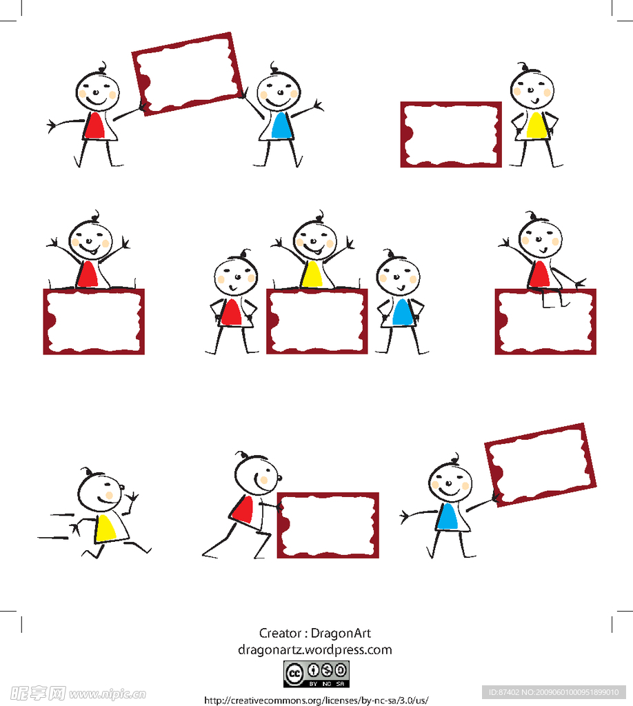 可爱小孩与公告板