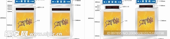 广告灯箱指路牌