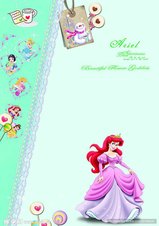 迪士尼公主内页