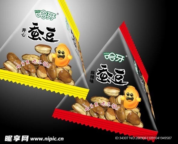 蚕豆包装(分层不精细）