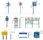户外导示牌 标牌