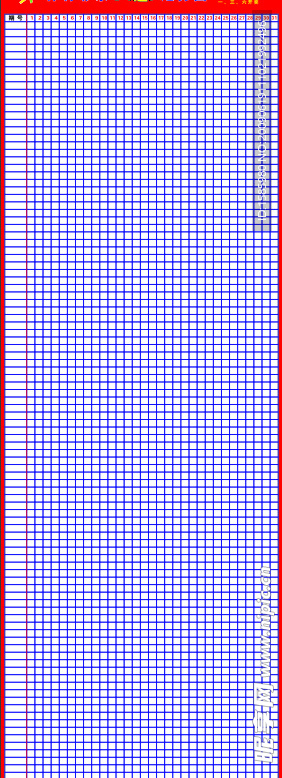 体彩31选7走势图