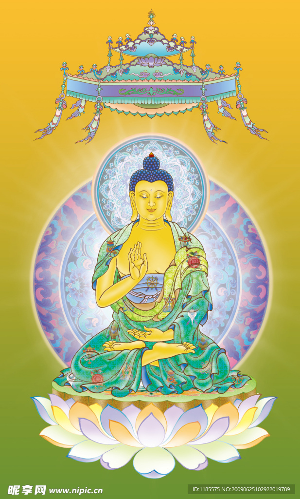 南无善名称吉祥王如来