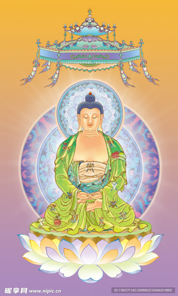 南无无忧最胜吉祥如来