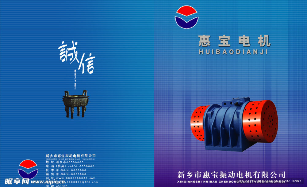 画册封面设计图片