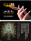 美甲会员卡
