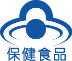 保健食品 标志 矢量图