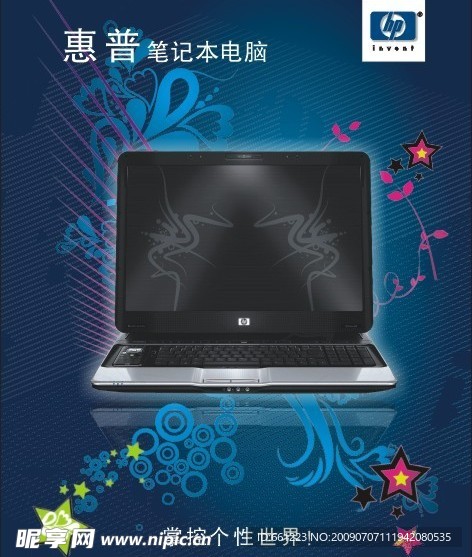 HP 惠普 笔记本电脑海报 CD9