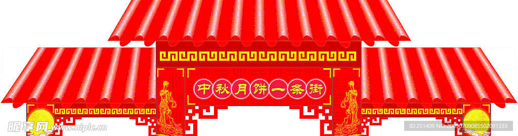 家乐福中秋月饼一条街