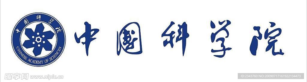 中国科学院CRDLOGO文字