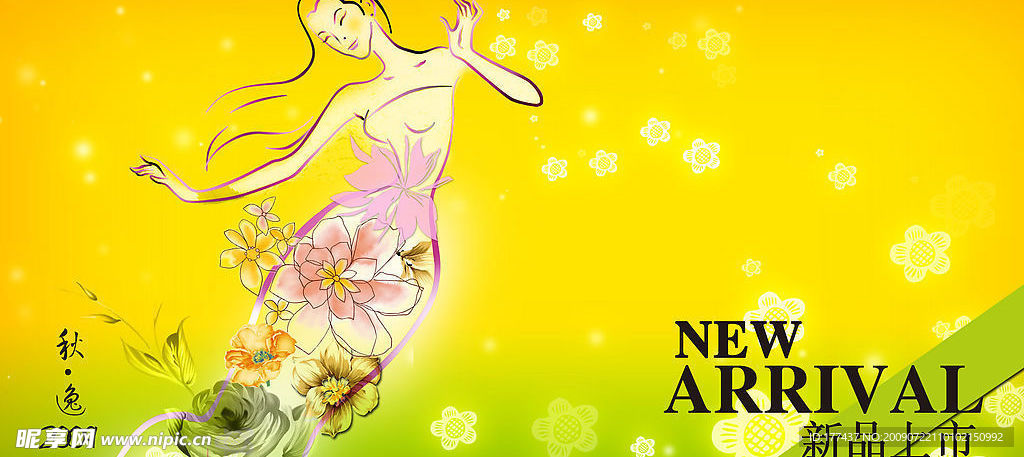 2009最新中国风唯美美女素材（可用作中秋节嫦娥）