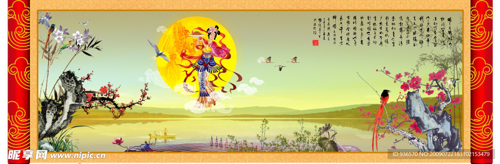 中秋宽幅卷轴之明月几时有