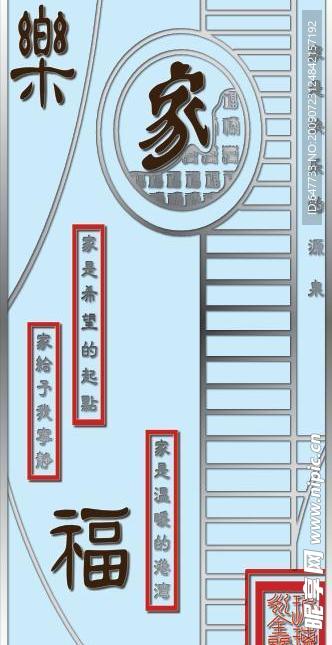 工艺玻璃素材图片