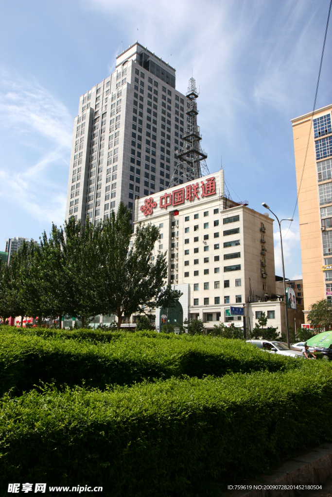 哈尔滨开发区联通大厦