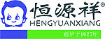 恒源祥
