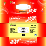 手抽纸盒包装设计2