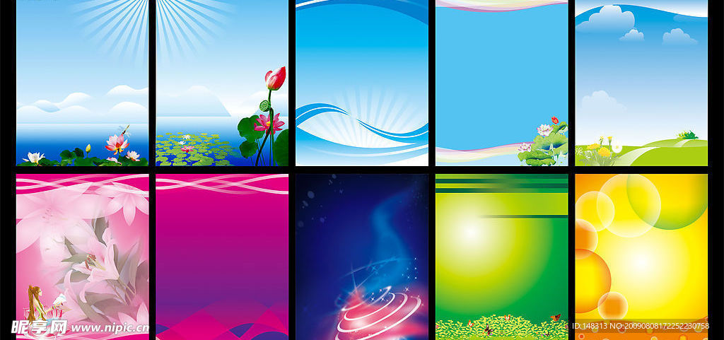 海报背景设计 展板背景设计