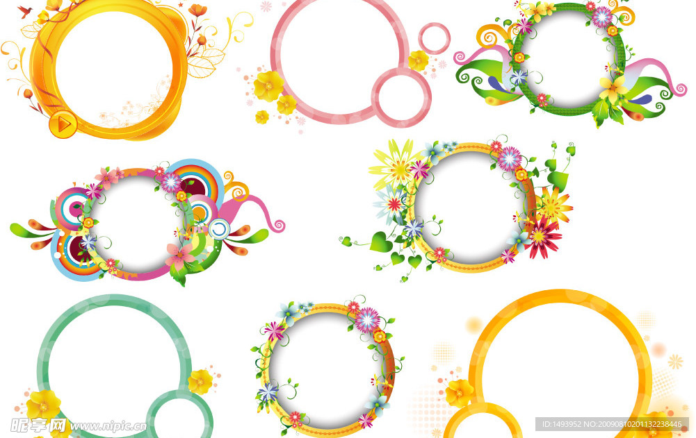 花框（部分素材抠图不细）