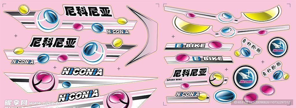 伯爵款式电动车贴花