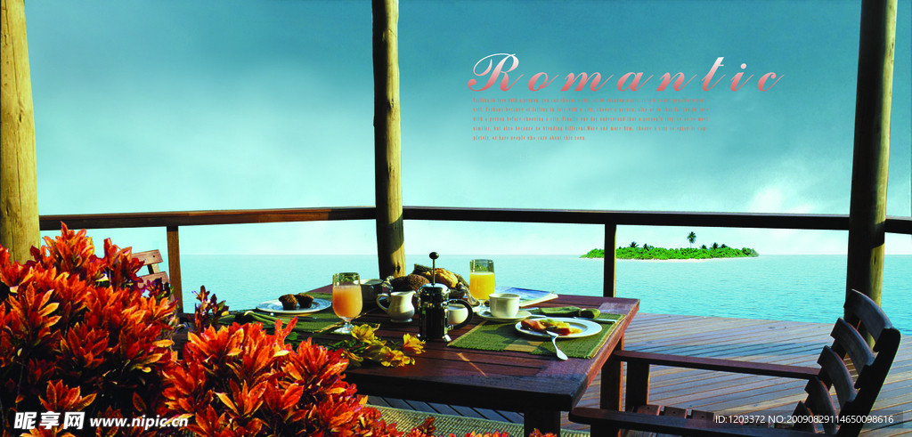 海景别墅之休闲篇