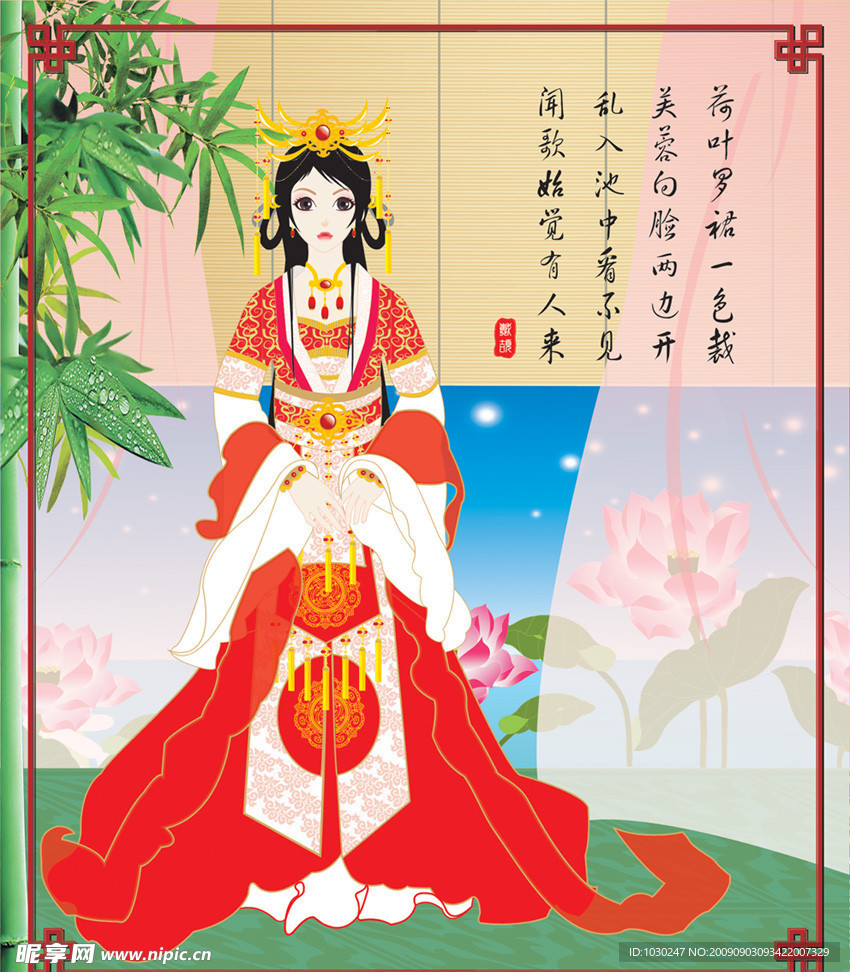 卡通矢量人物华丽古代仕女图