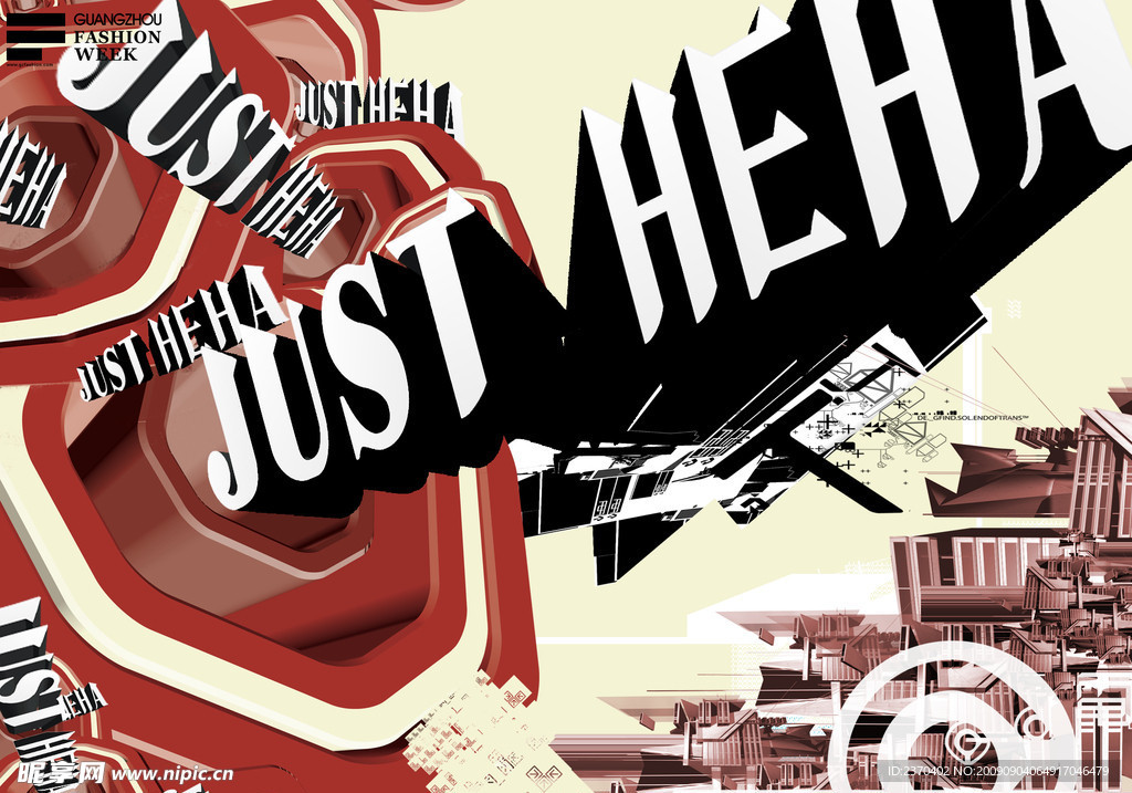 时尚周主题形象广告