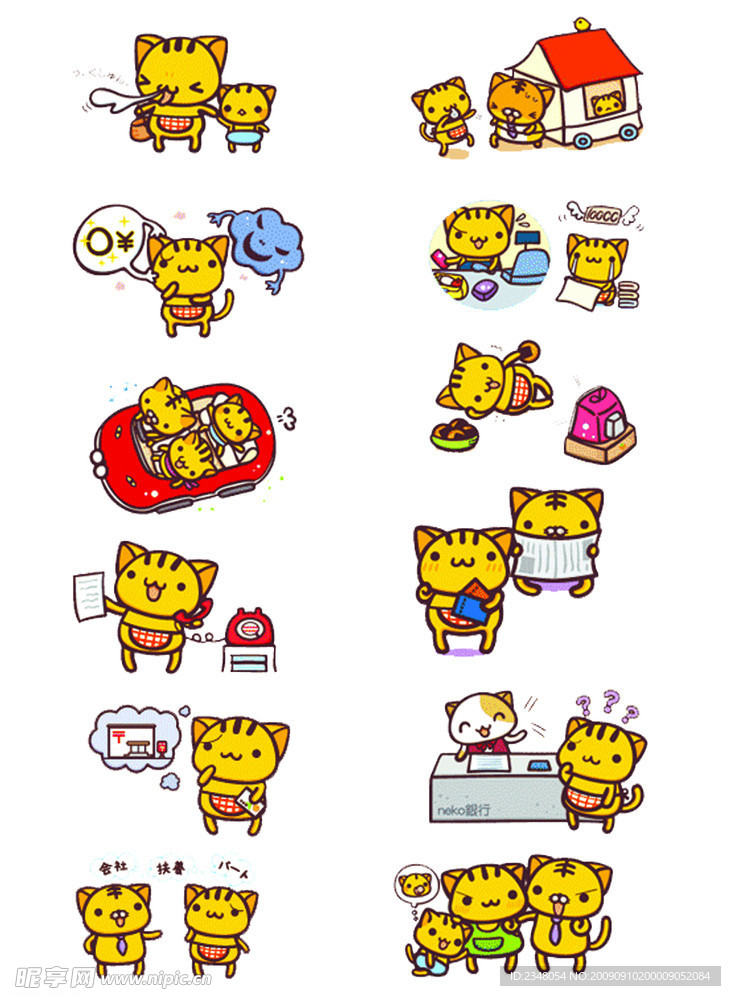 可爱韩国卡通（实际像素下非高清）