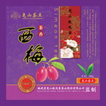 茶香西梅包装盒