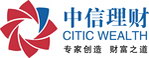 中信理财