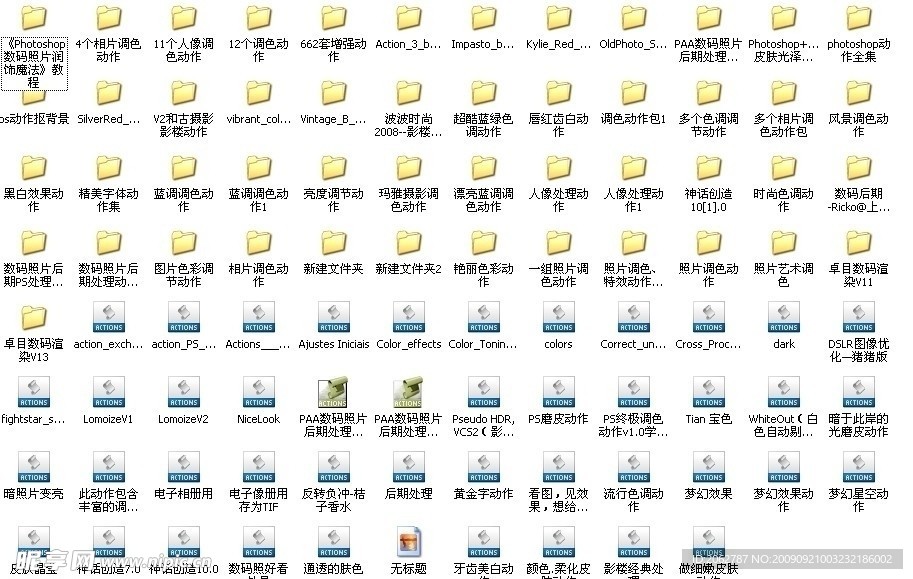 2009价值上万的最全PS动作