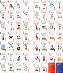 无偿献血扑克牌模版