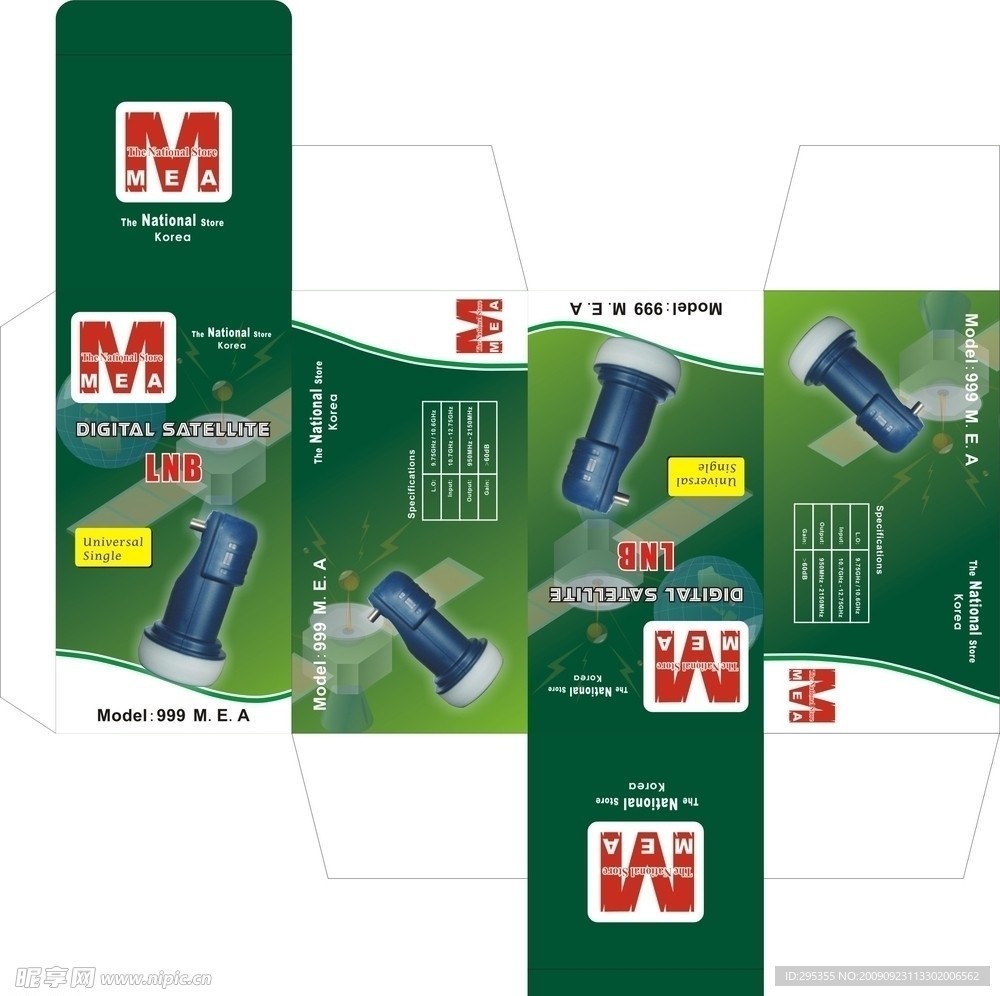 高频头彩盒 卫星 高频头 包装