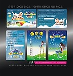 如意秀印务 会员卡 贵宾卡 PVC卡 名片 VIP卡 卡通娃娃 DM单 宣传单印刷