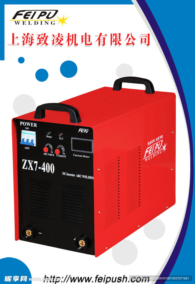 上海致凌机电有限公司