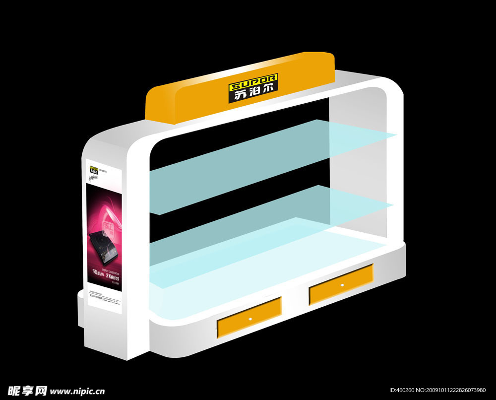 苏泊尔展柜效果图