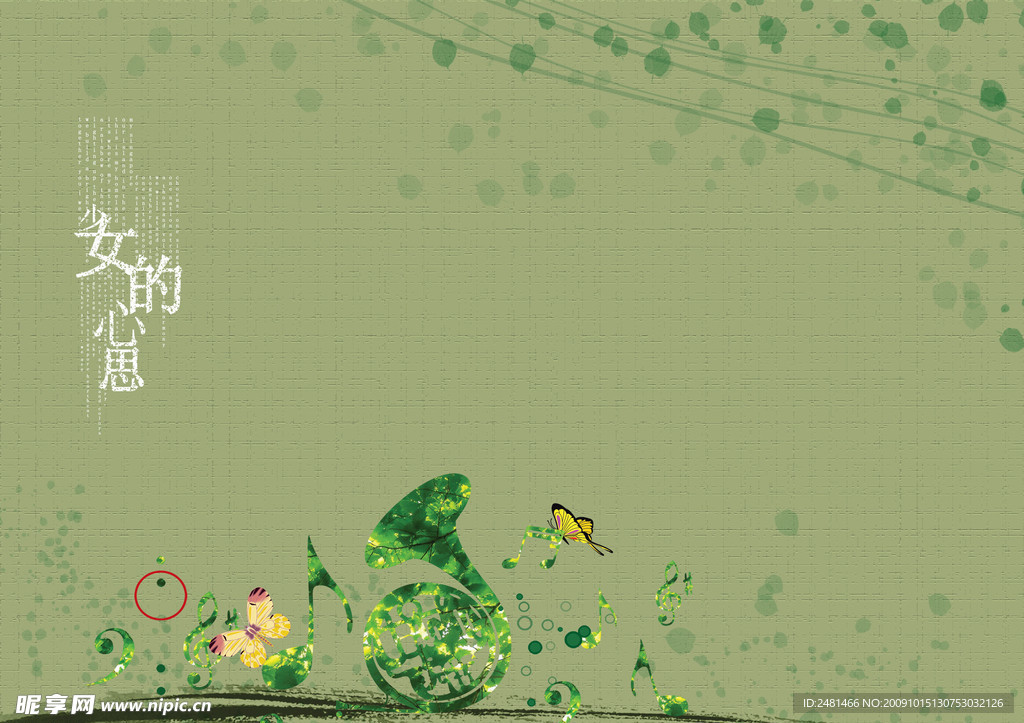 中国风背景模板（明月寄相思篇）