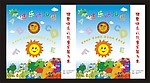 幼儿园手提袋展开图