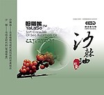 沙棘油胶囊手提袋半片