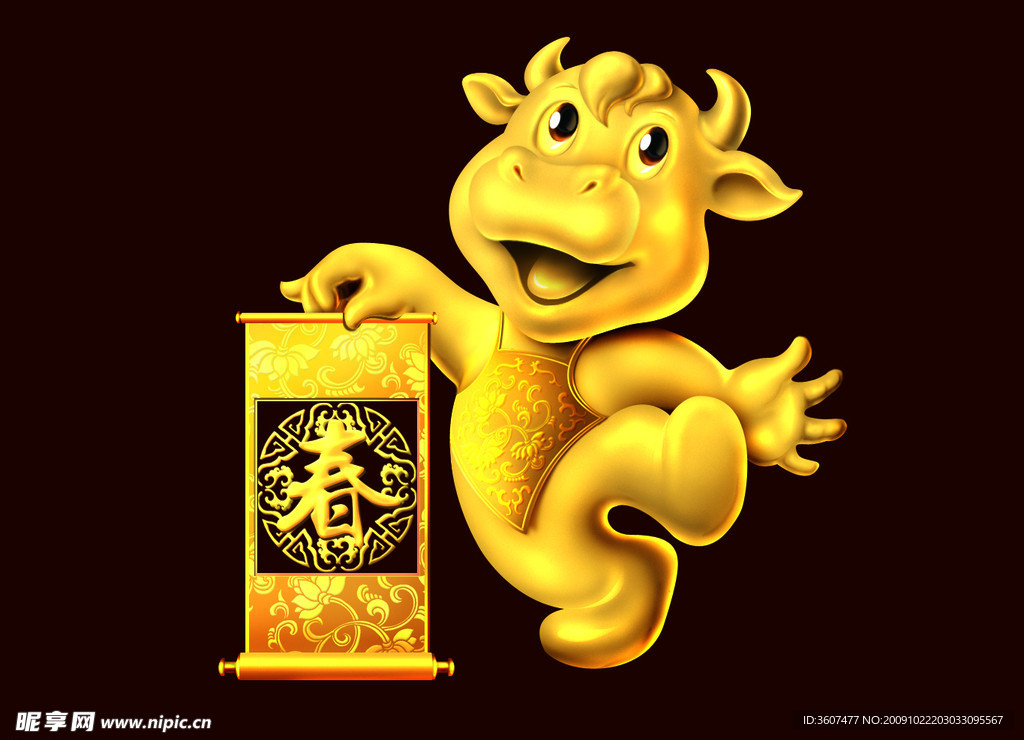 历届春晚 吉祥物 礼品设计