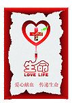 献血海报