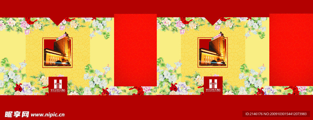 手提袋设计平面图