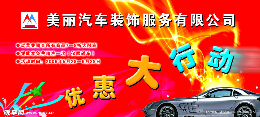 卡片 宣传册 宣传单