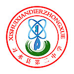 习水县第二中学标志
