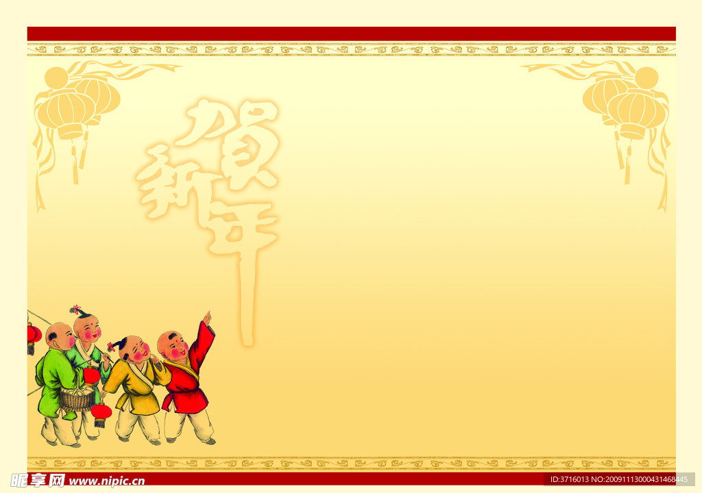 贺卡 内页 童子