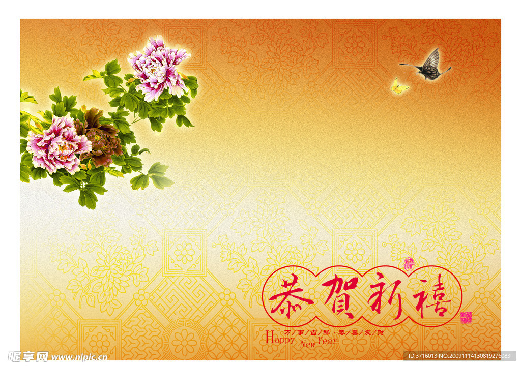 人民医院 贺卡 内页