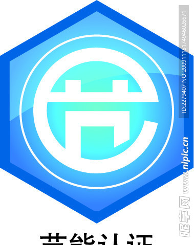 空调节能认证标志