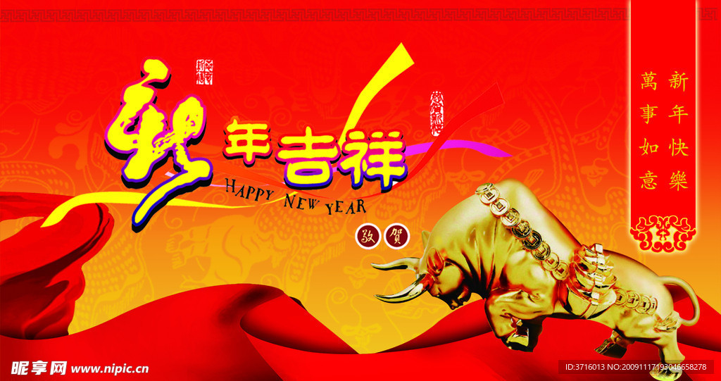 金溪县 组织部 普卡