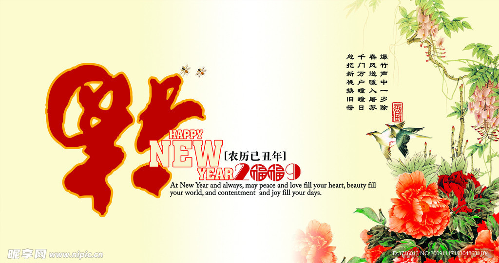 金溪县 组织部 普卡